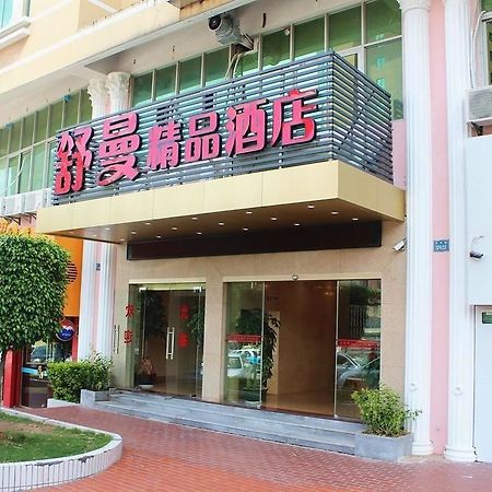 شيامن Shuman Boutique Hostel المظهر الخارجي الصورة