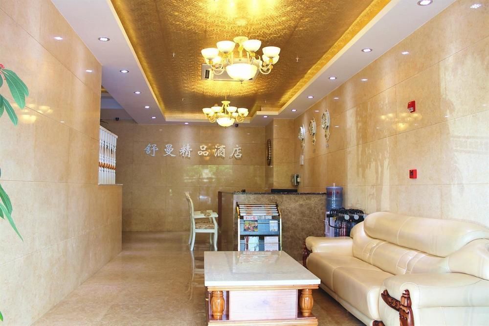 شيامن Shuman Boutique Hostel المظهر الخارجي الصورة