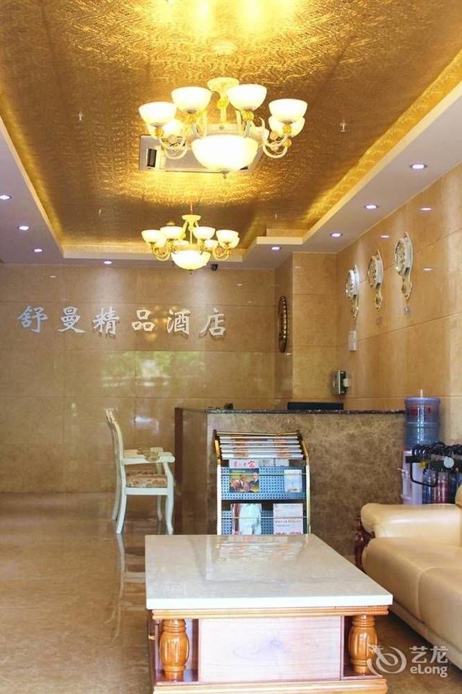 شيامن Shuman Boutique Hostel المظهر الخارجي الصورة